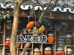 -青城甲(青城山店)