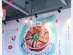 -老张牛肉面(天津万象城店)