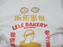 -LELECHA乐乐茶(百货大楼店)