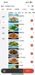 -人民大会堂宾馆·宴会厅