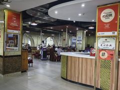 -元盛居(生态大街店)