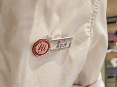 -海底捞火锅(吾悦广场店)