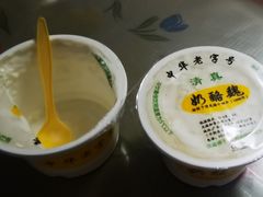 宫廷奶酪-奶酪魏(牛街总店)