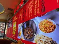 -遇东北林区铁锅炖(南开店)