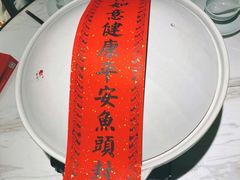 -久宴·天目湖大鱼头(恐龙园店)