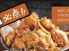 -美淑家拌饭(狮山店)
