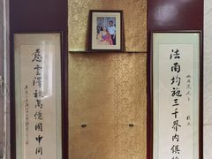 -协和菜馆(凤凰街店)