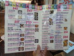 -兴记菜馆