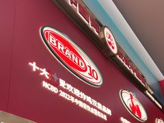 -塔斯汀中国汉堡(徐汇汇京广场店)