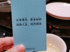 -闽和南(深圳万象城店)