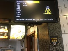 门面-麦当劳(文武路店)