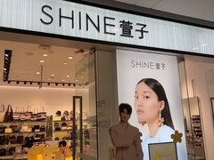 -万达广场(南京江宁店)