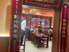 -德天顺盖码饭(人民西路店)