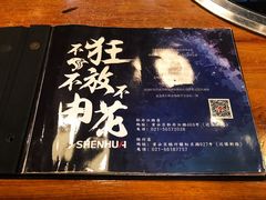-重庆鸡公煲·青锅花椒鱼(牡丹江路店)