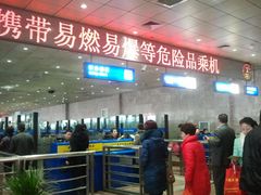 -哈尔滨太平国际机场