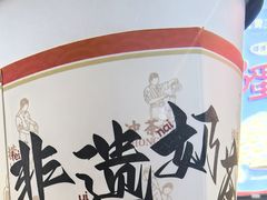 -香港鸳鸯王(西湖路店)