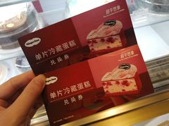 -哈根达斯(天河城店)