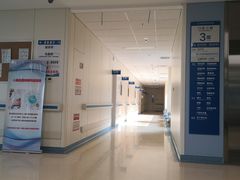 -首都医科大学附属北京天坛医院
