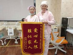 -福田家月子中心 产后 月嫂(市立母子医院店)