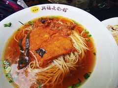 -兴福老面馆(寺路街店)