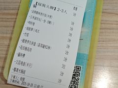 -探窝·竹笙椰子鸡(杨箕店)