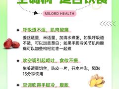 -名流健康高端体检中心·名宾门诊·健康管理