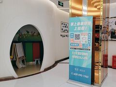 -泰康拜博口腔(凯迪大厦店)