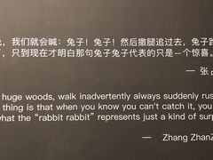 -上海宝龙美术馆