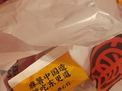 -東更道点心行(崂山丽达店)