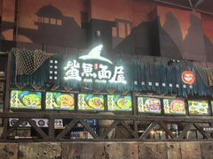 -哈尔滨波塞冬海底世界