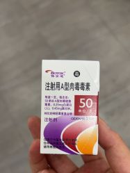 -和颜一美轻医美连锁