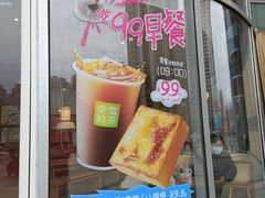 -奈雪的茶(金地广场店)