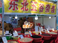 -郑和公园