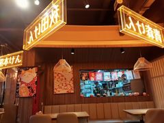-千寿·金焰食堂(仁和新城店)