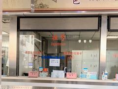 -北京中医药大学附属护国寺中医医院(住院院区)