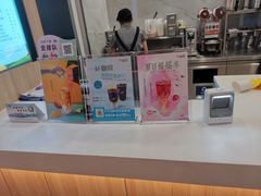 -CoCo都可(118广场店)