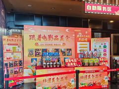 -华谊兄弟影院(IMAX洋桥店)