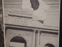 -侵华日军南京大屠杀遇难同胞纪念馆