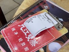 -苏记餐厅(叠南店)