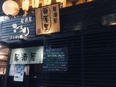 -角落里(中山公园店)