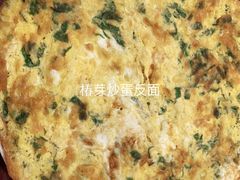 -荣生萝卜汤饭店