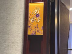 -海逸海鲜酒家(古北店)