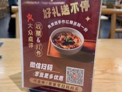 -巴蜀风·地道川菜(总店)