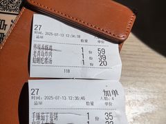 -前海沿·青岛菜(李沧万达店)