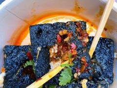 -黑色经典臭豆腐·湖南特产(坡子街店)