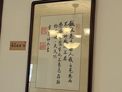 -静园(和平区)