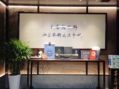-墨泉峰味(润和国际广场店)