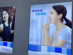 -美可普口腔医院(东街分店)