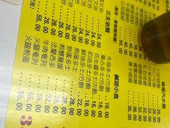 -澳洲牛奶公司(佐敦店)