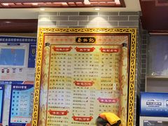 -蔡林记(丹尼斯6天地店)